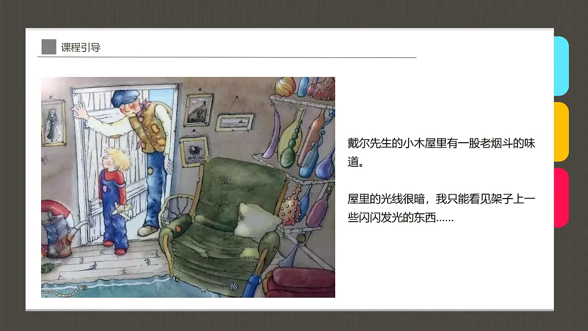 17416248第7页