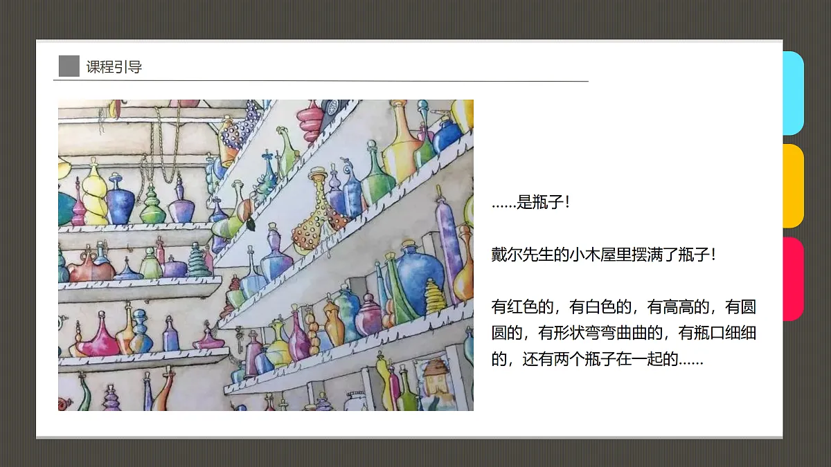 17416248第8页