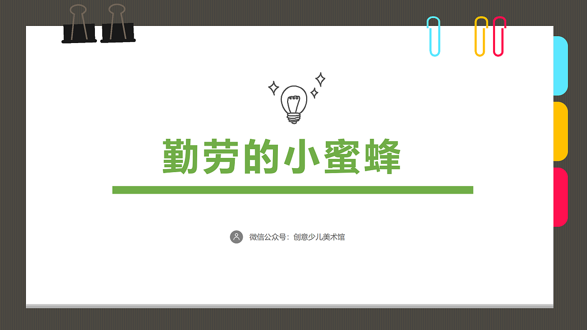 17416249第1页