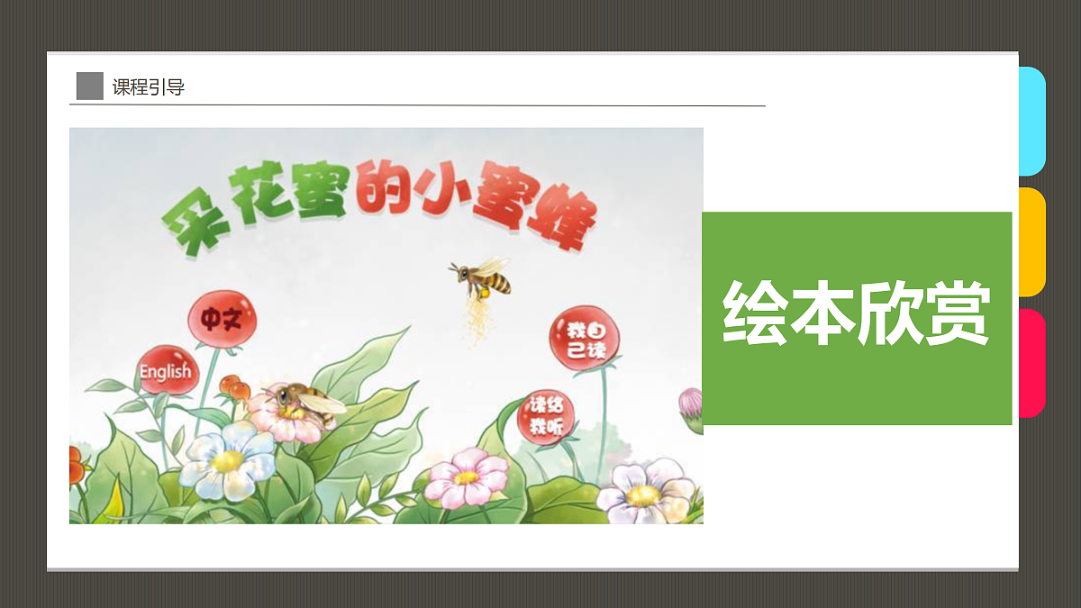 17416249第4页
