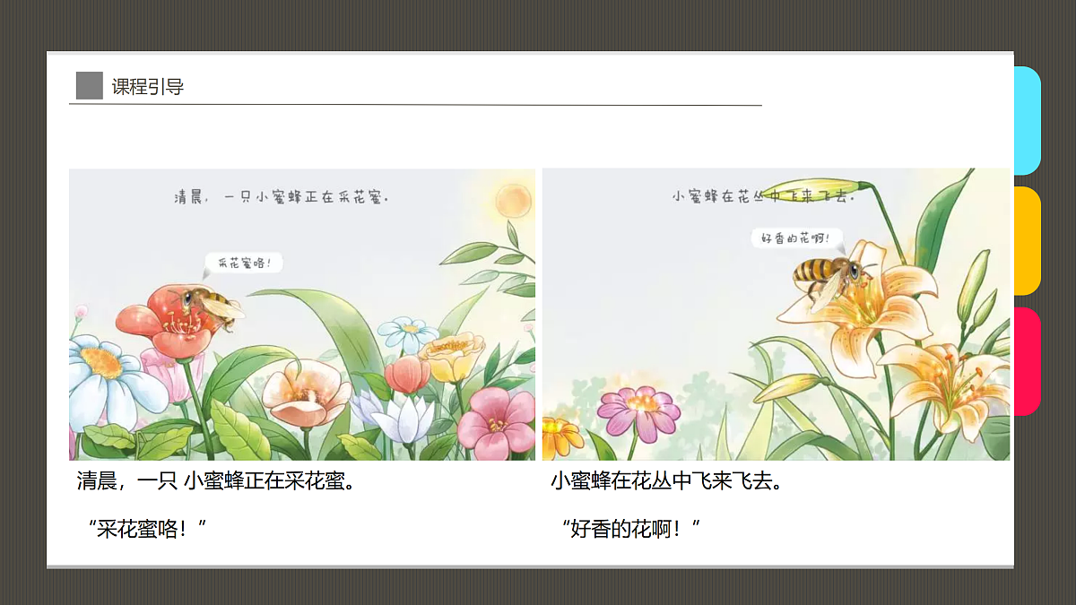 17416249第5页