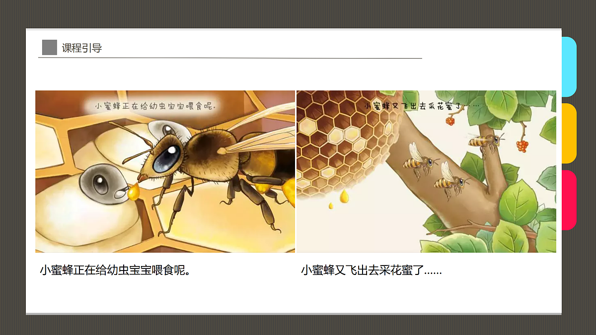 17416249第7页