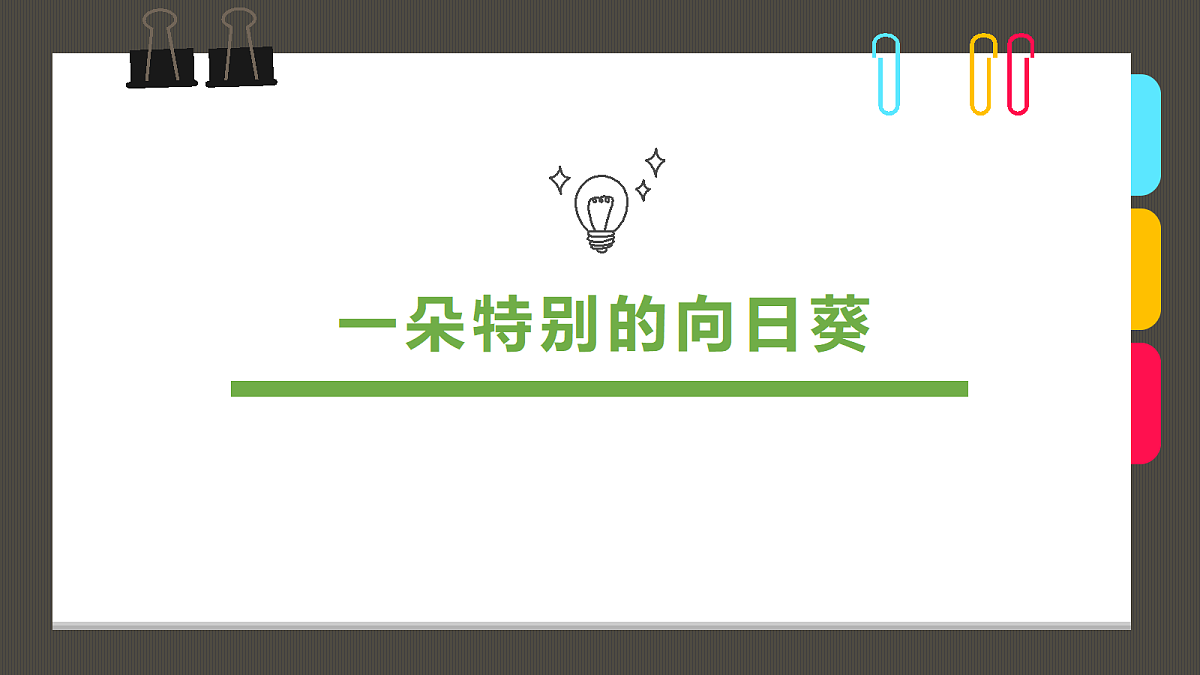 17416250第1页
