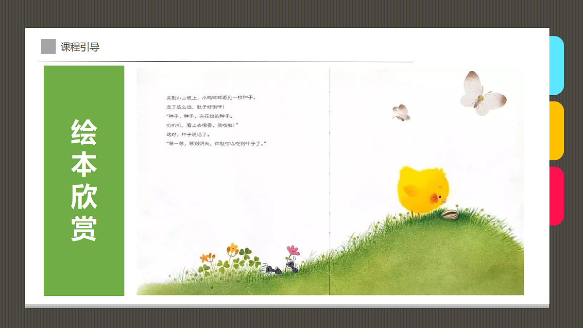 17416250第6页