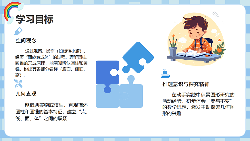 17416786第3页