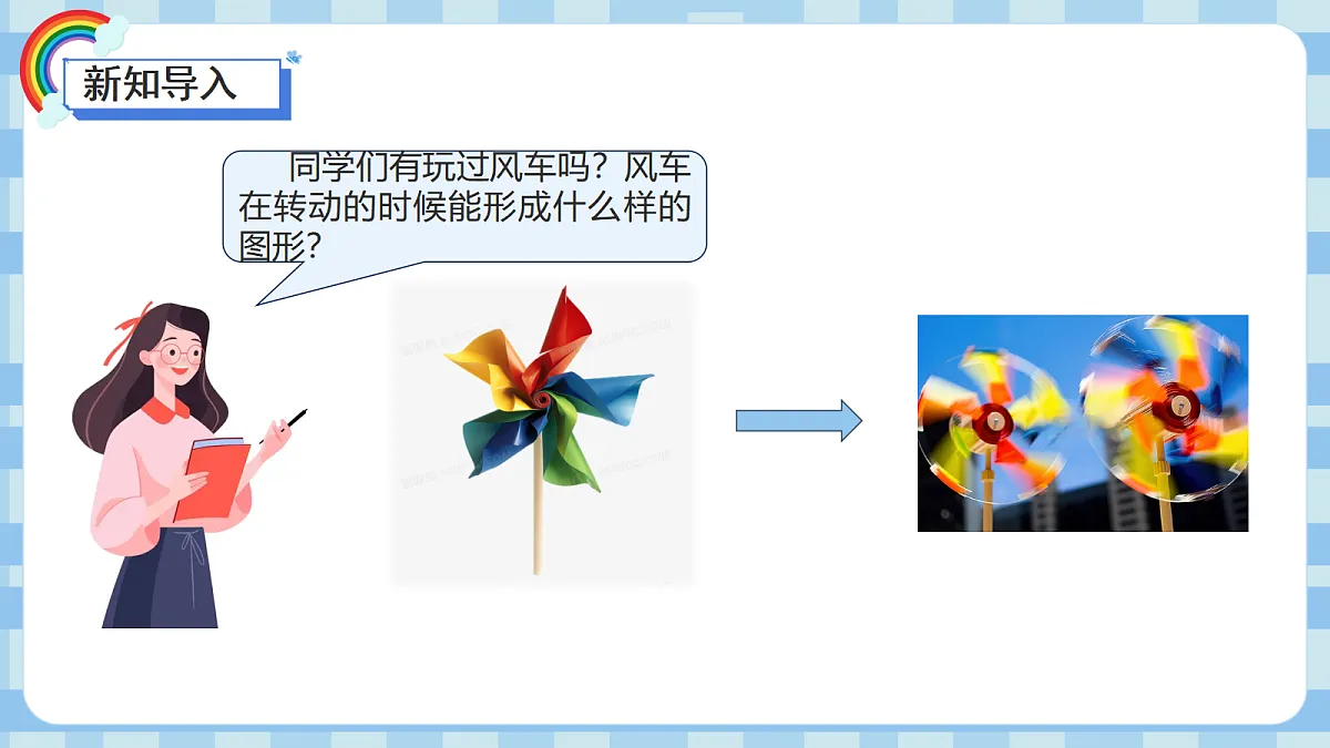 17416786第4页
