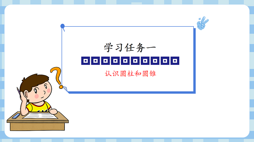17416786第5页