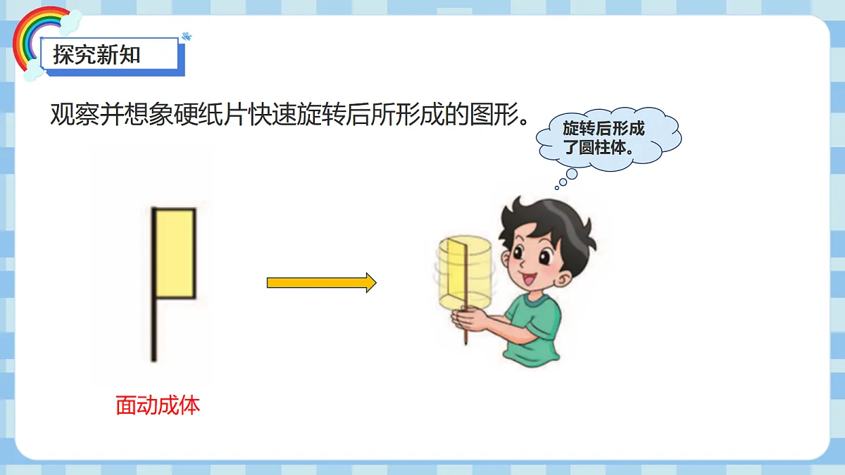 17416786第7页