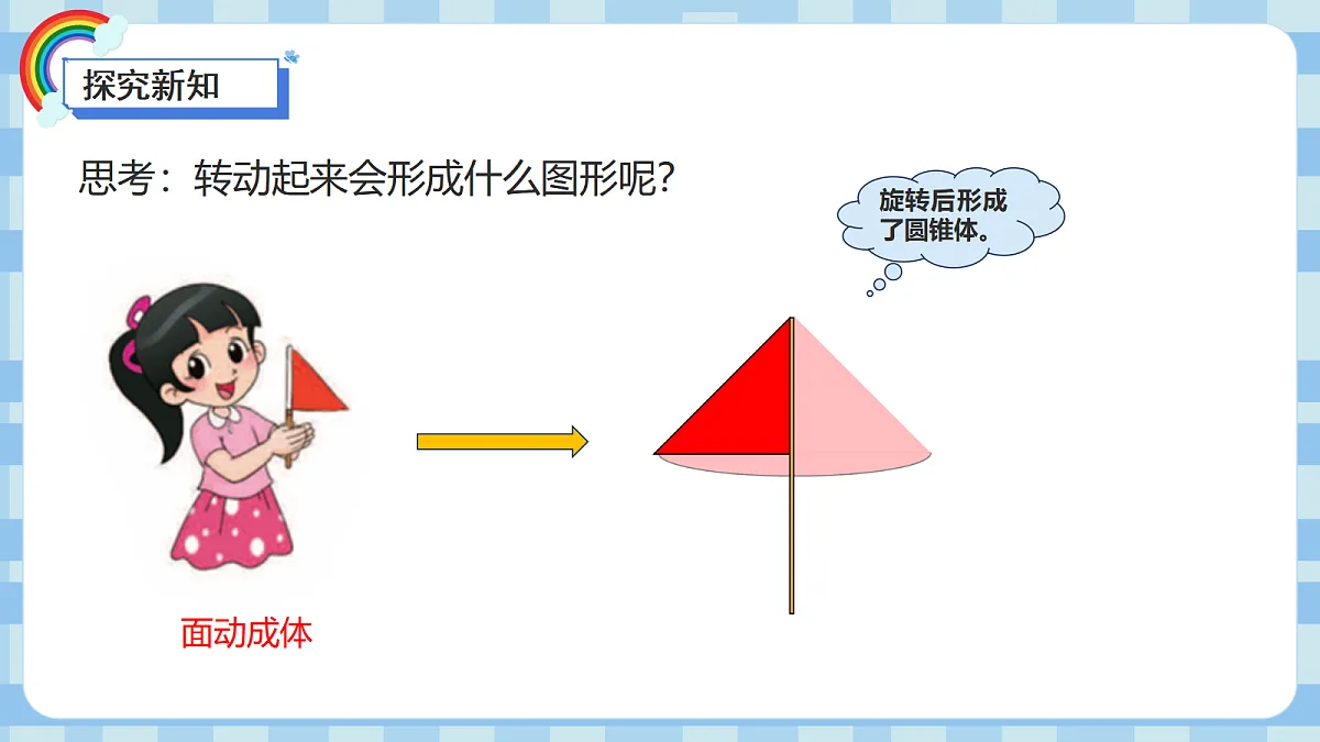 17416786第8页