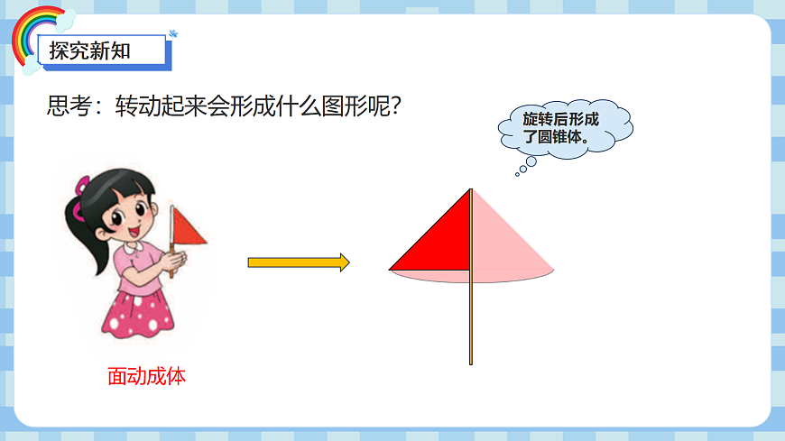 17416786第8页