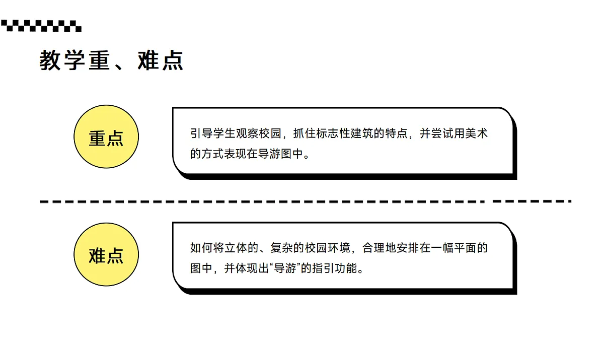 17416990第3页