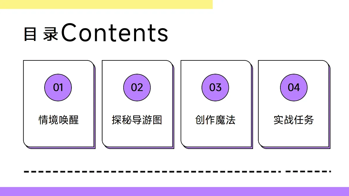 17416990第4页