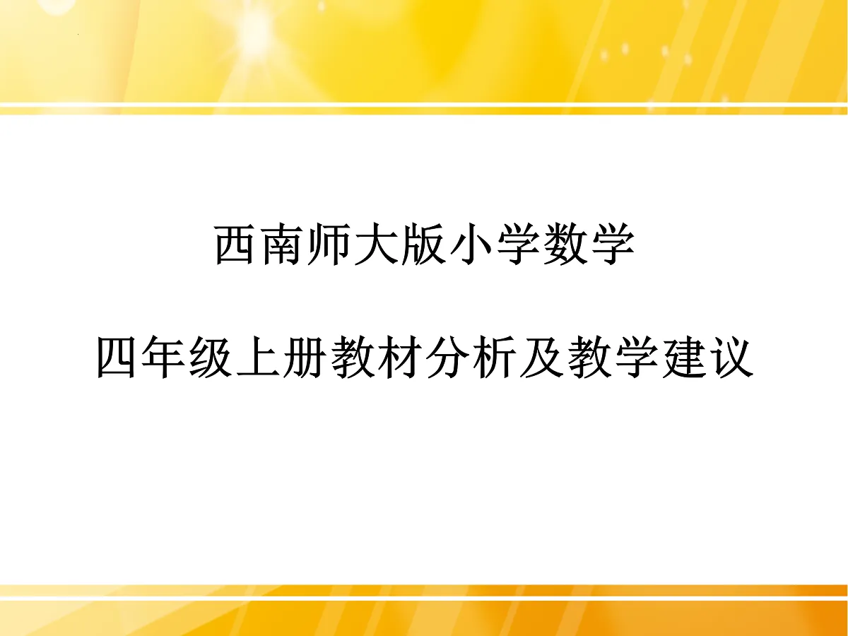 17417069第1页