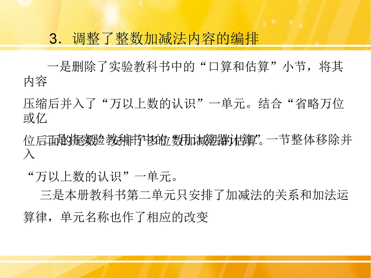 17417069第4页