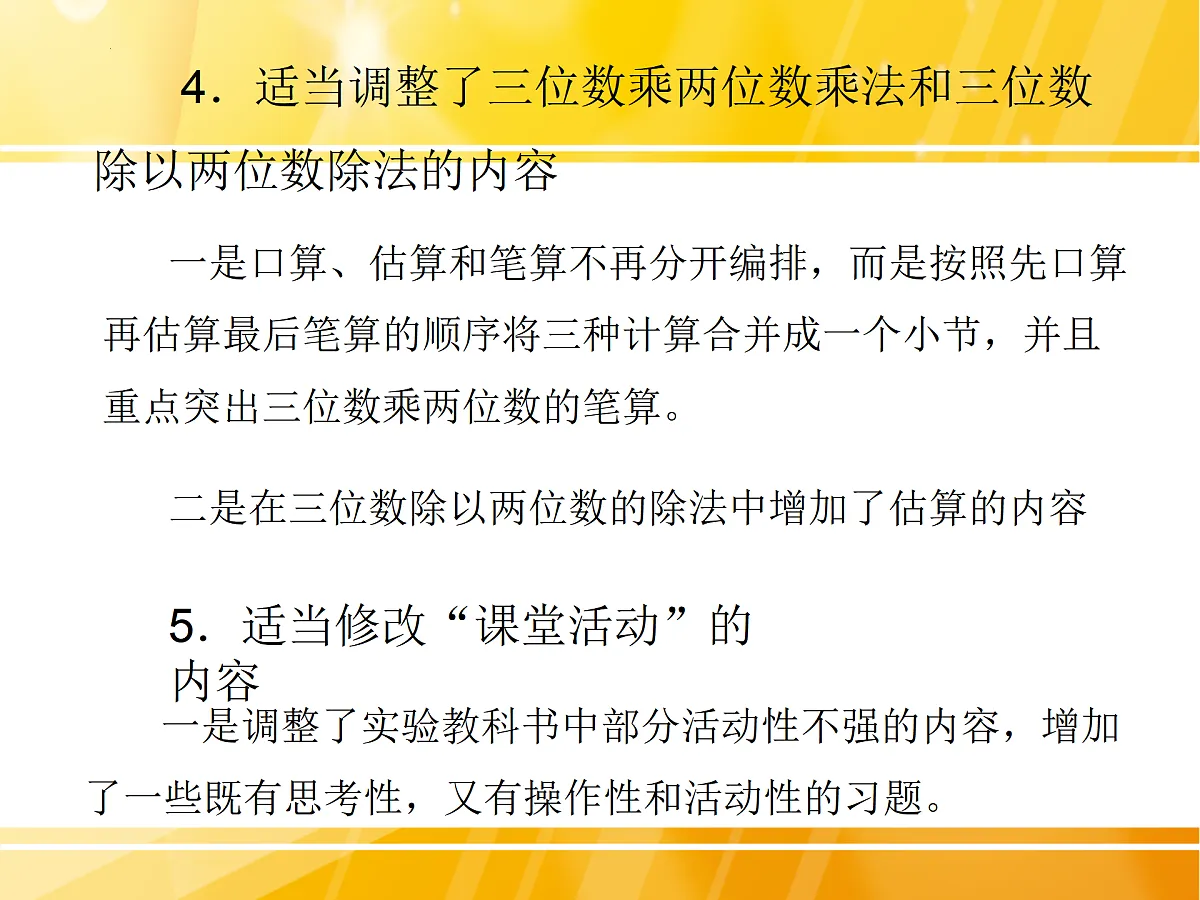 17417069第5页