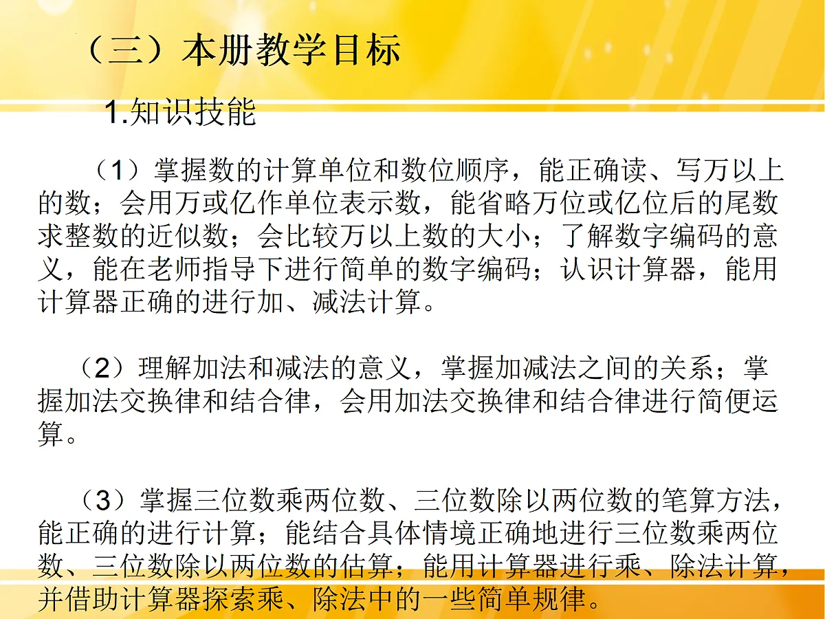 17417069第7页