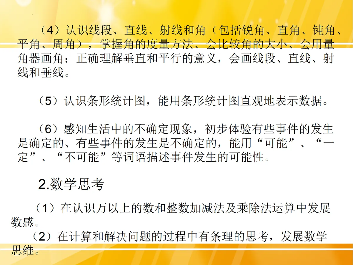 17417069第8页