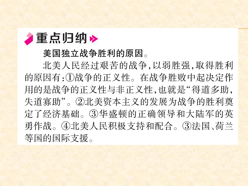 17417259第4页