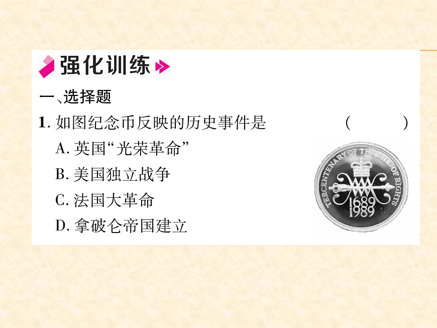 17417259第5页