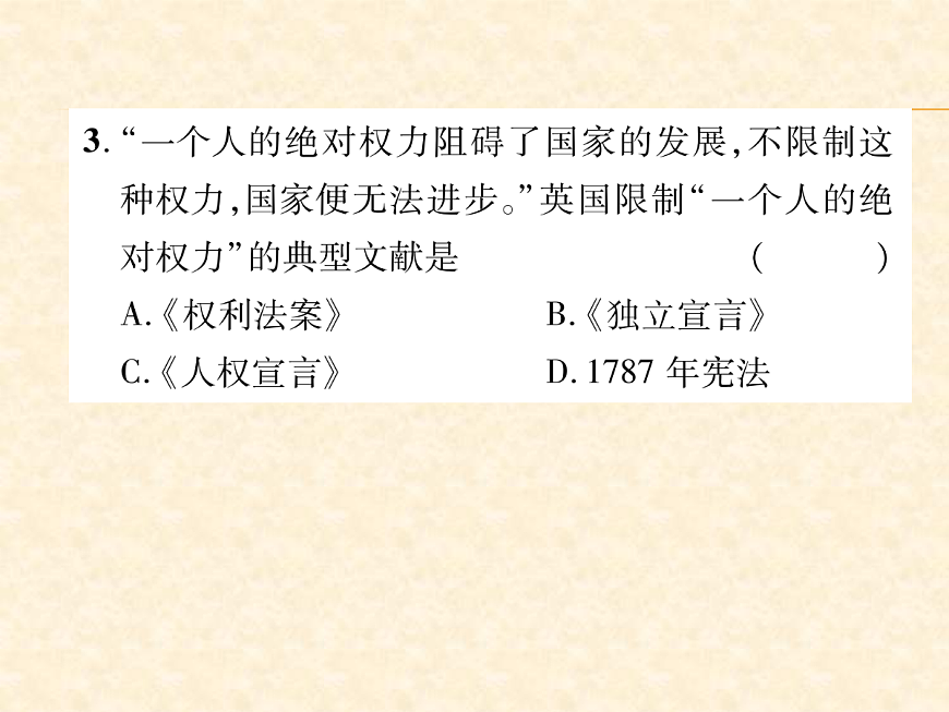 17417259第7页