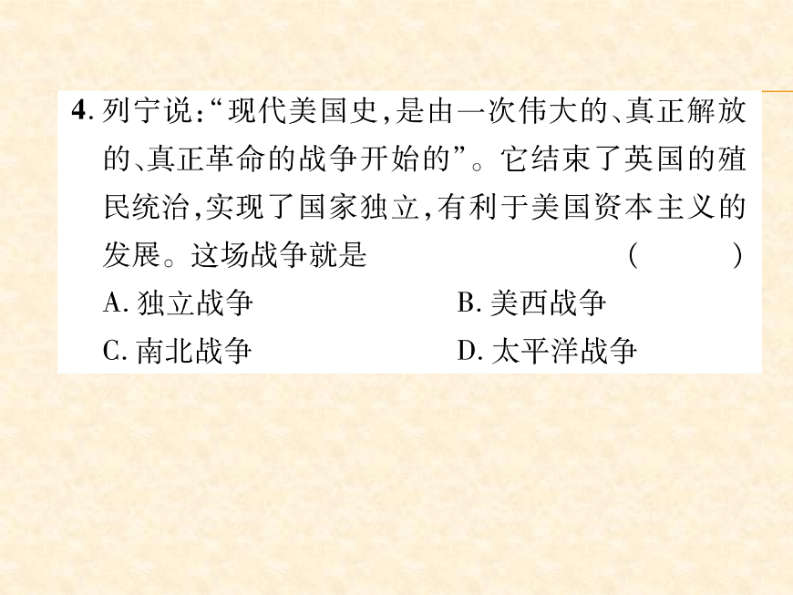 17417259第8页