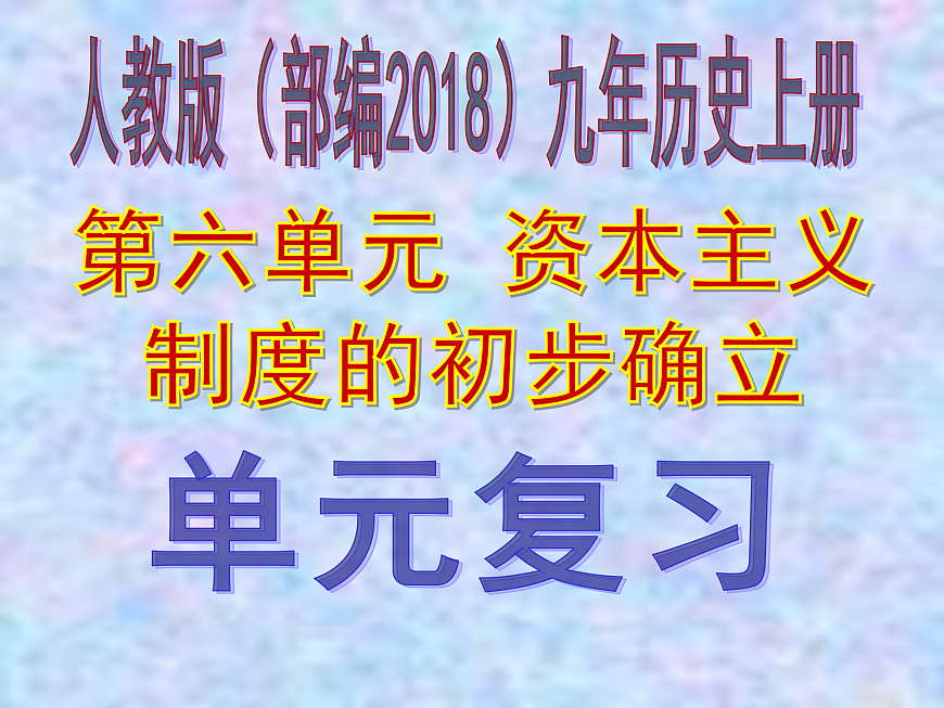 17417260第1页