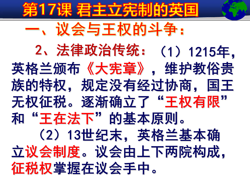 17417260第4页