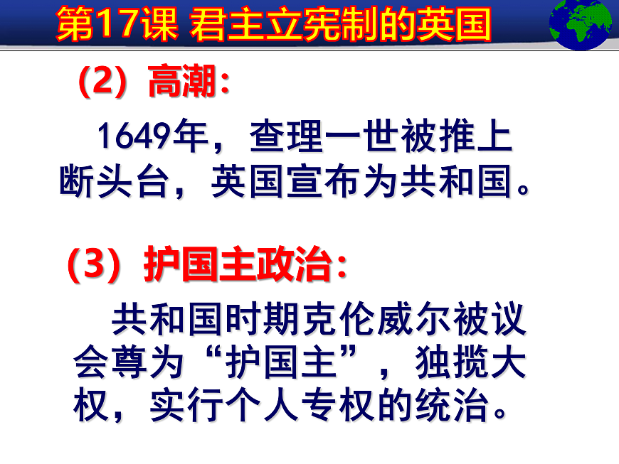 17417260第7页