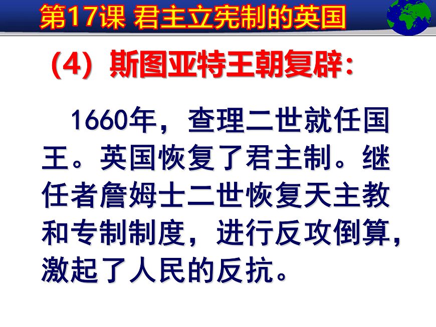 17417260第8页