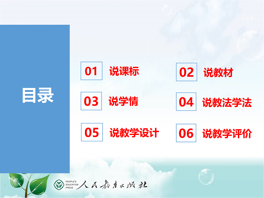 17417261第2页