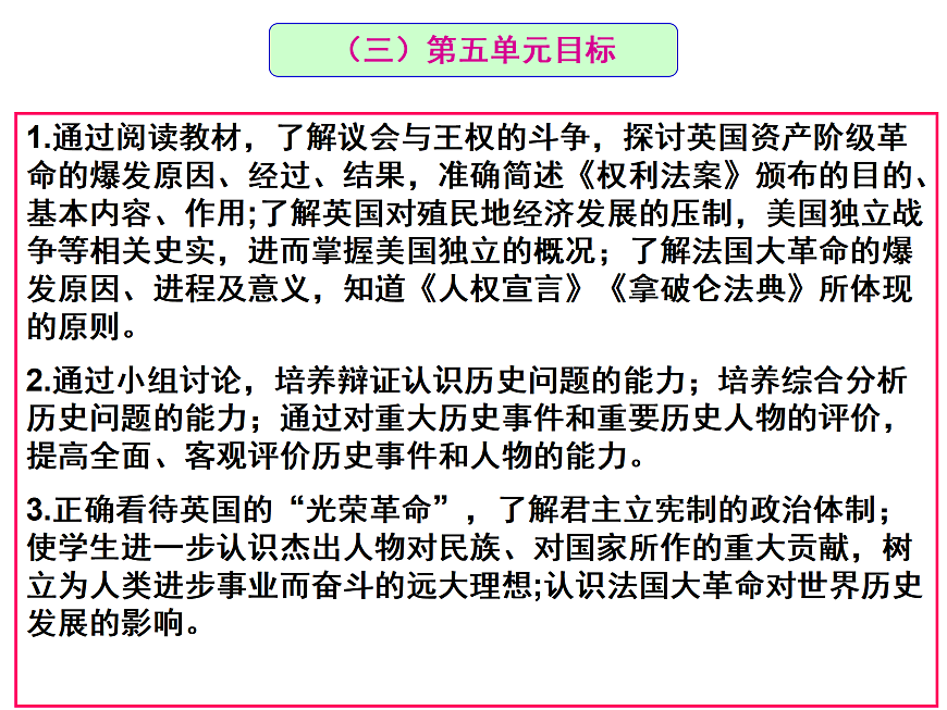 17417261第6页