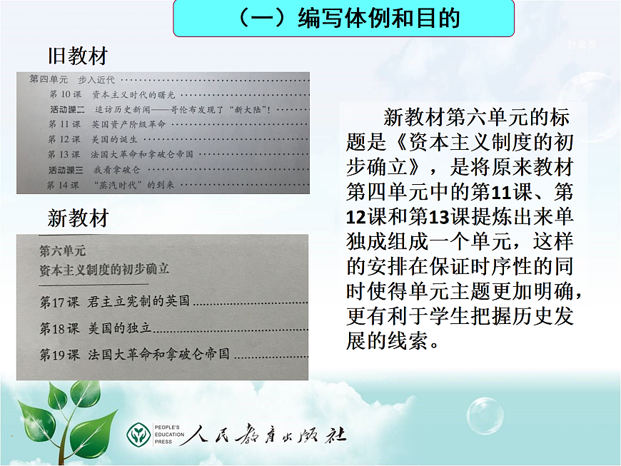 17417261第8页