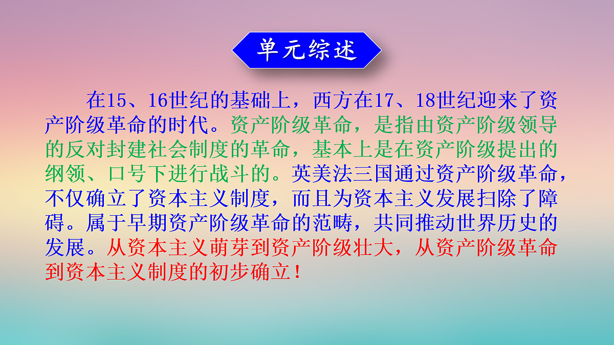 17417262第2页