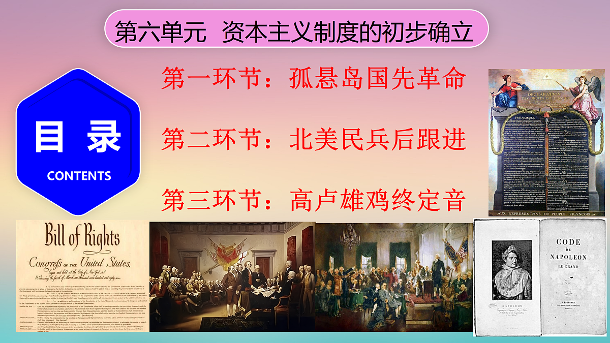 17417262第5页