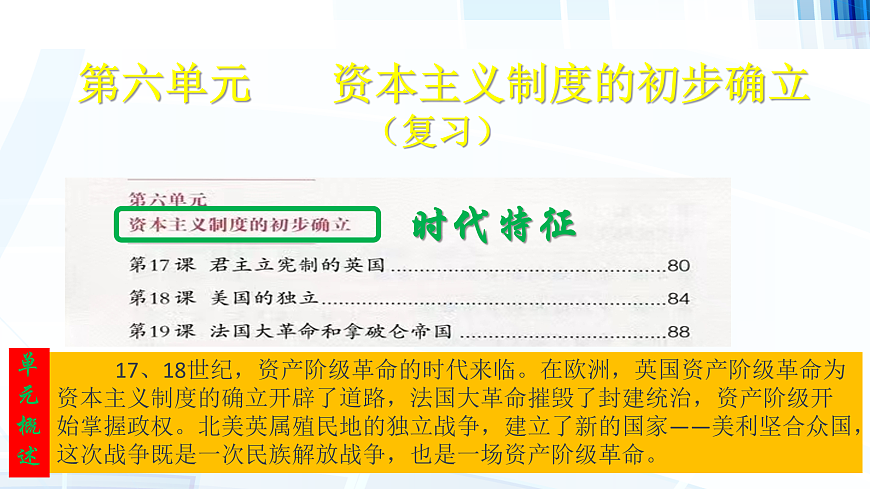 17417263第1页