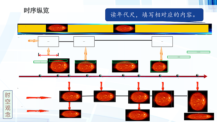 17417263第3页