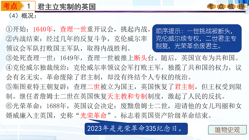 17417263第5页