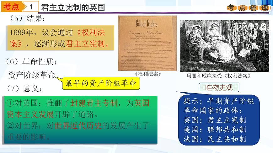 17417263第6页