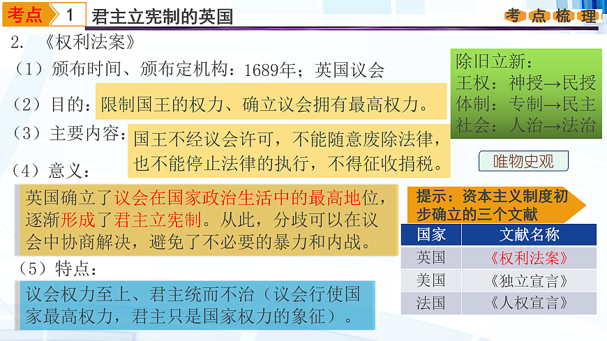 17417263第7页