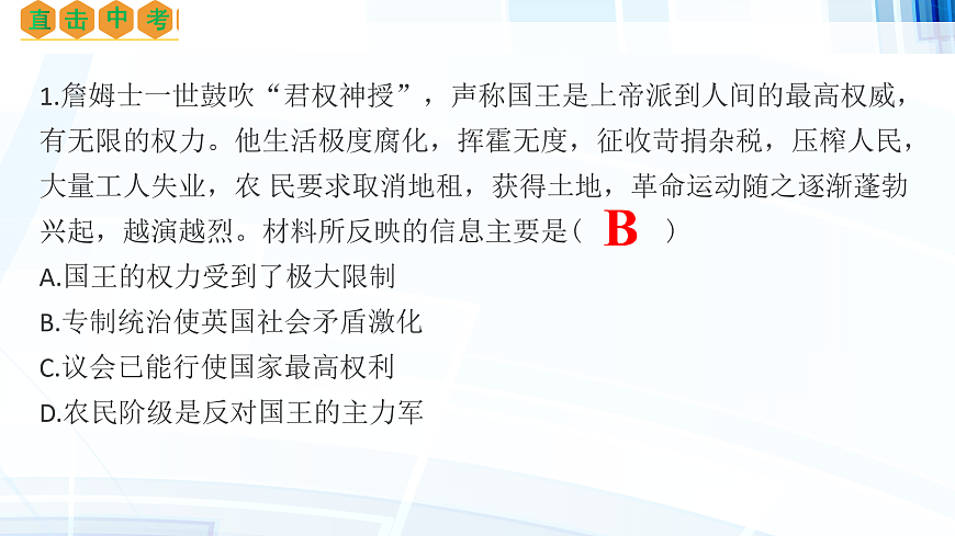 17417263第8页