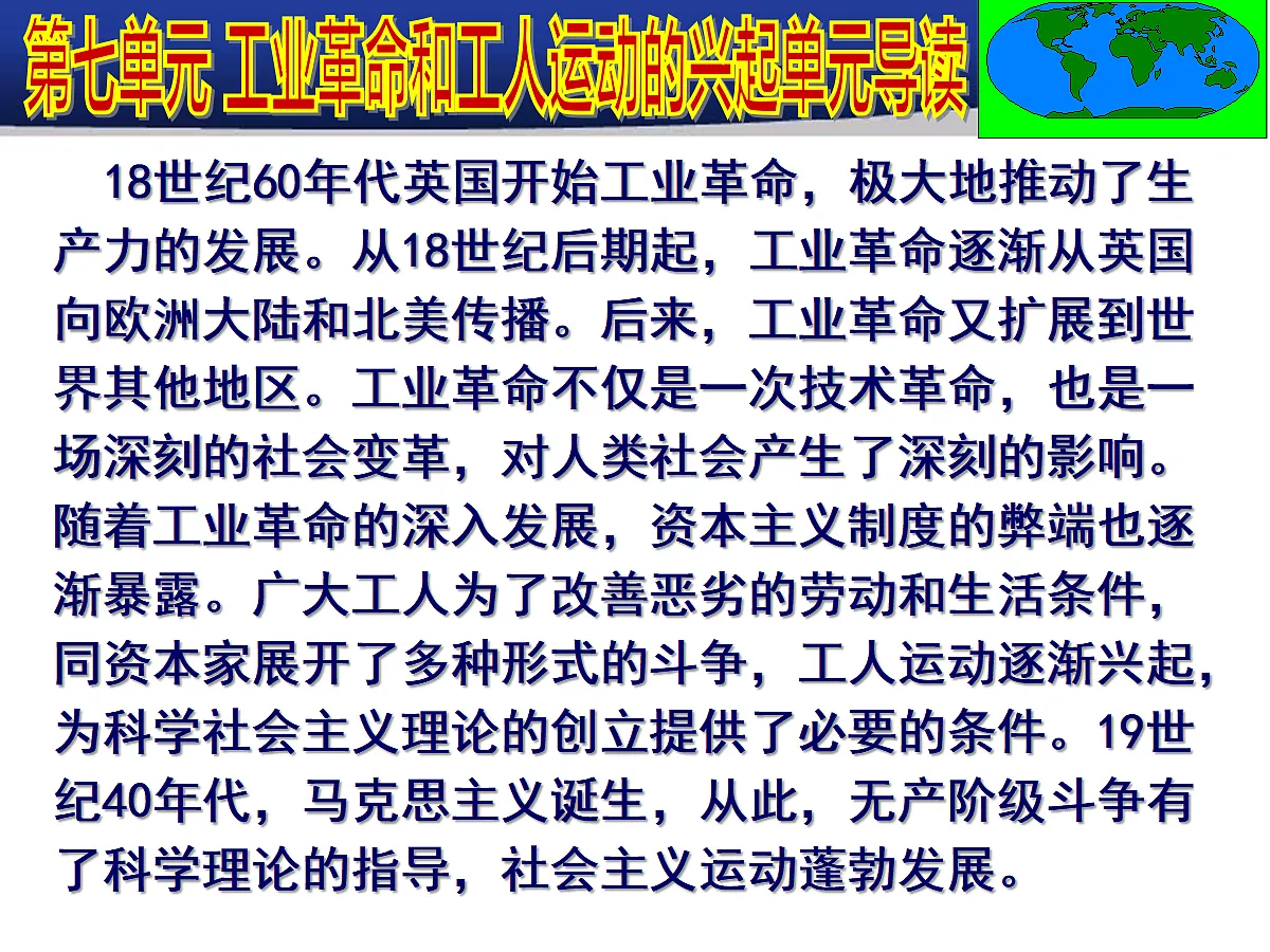 17417265第2页