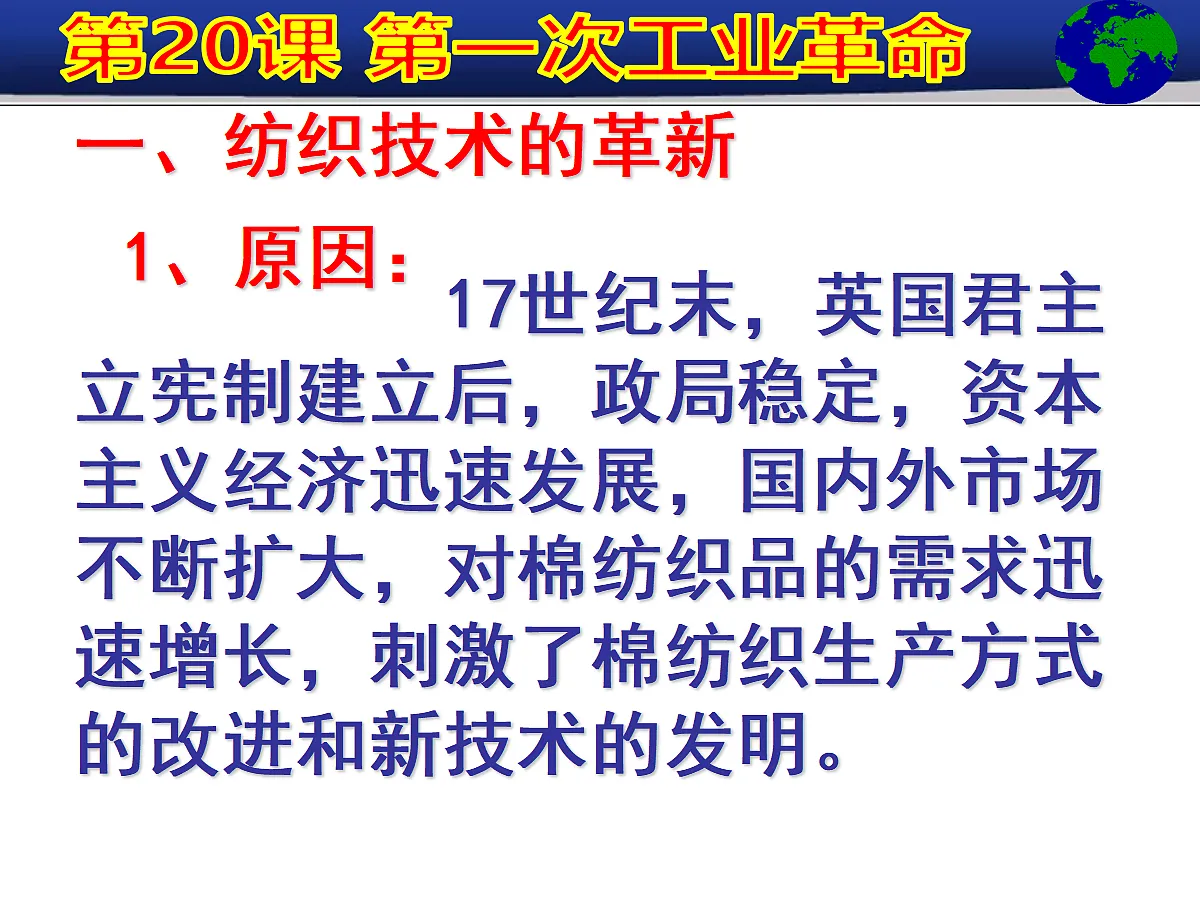 17417265第3页