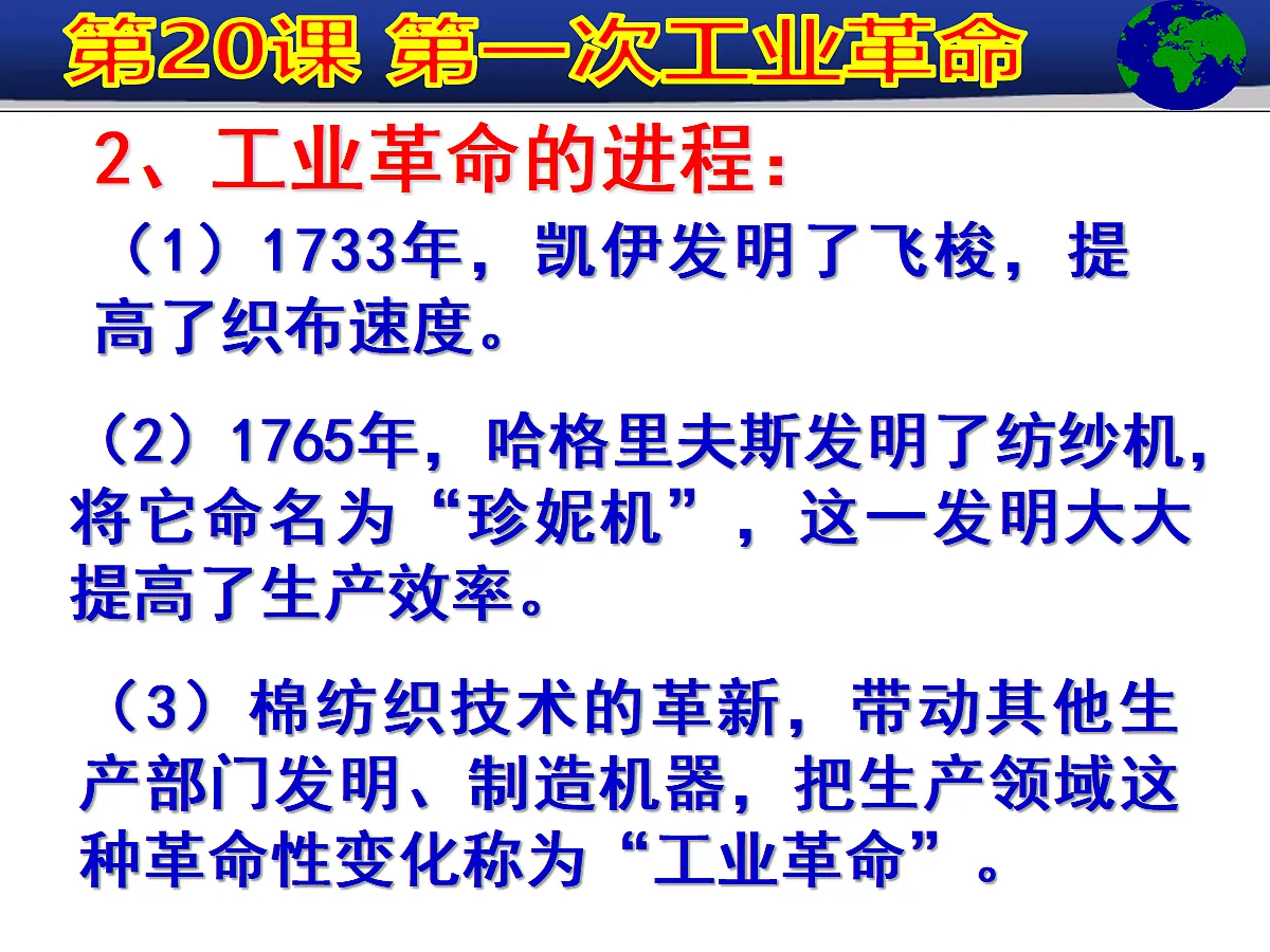 17417265第4页