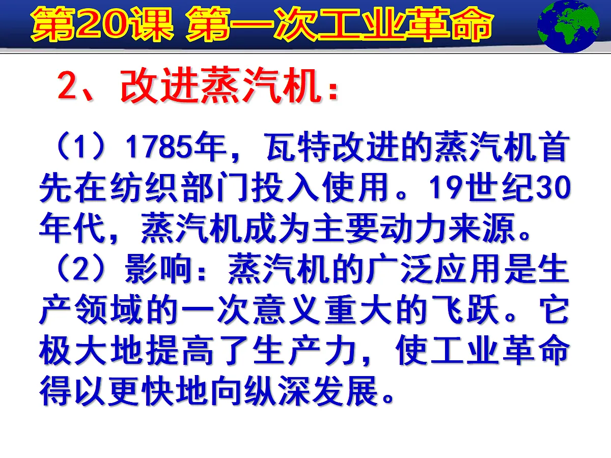 17417265第6页