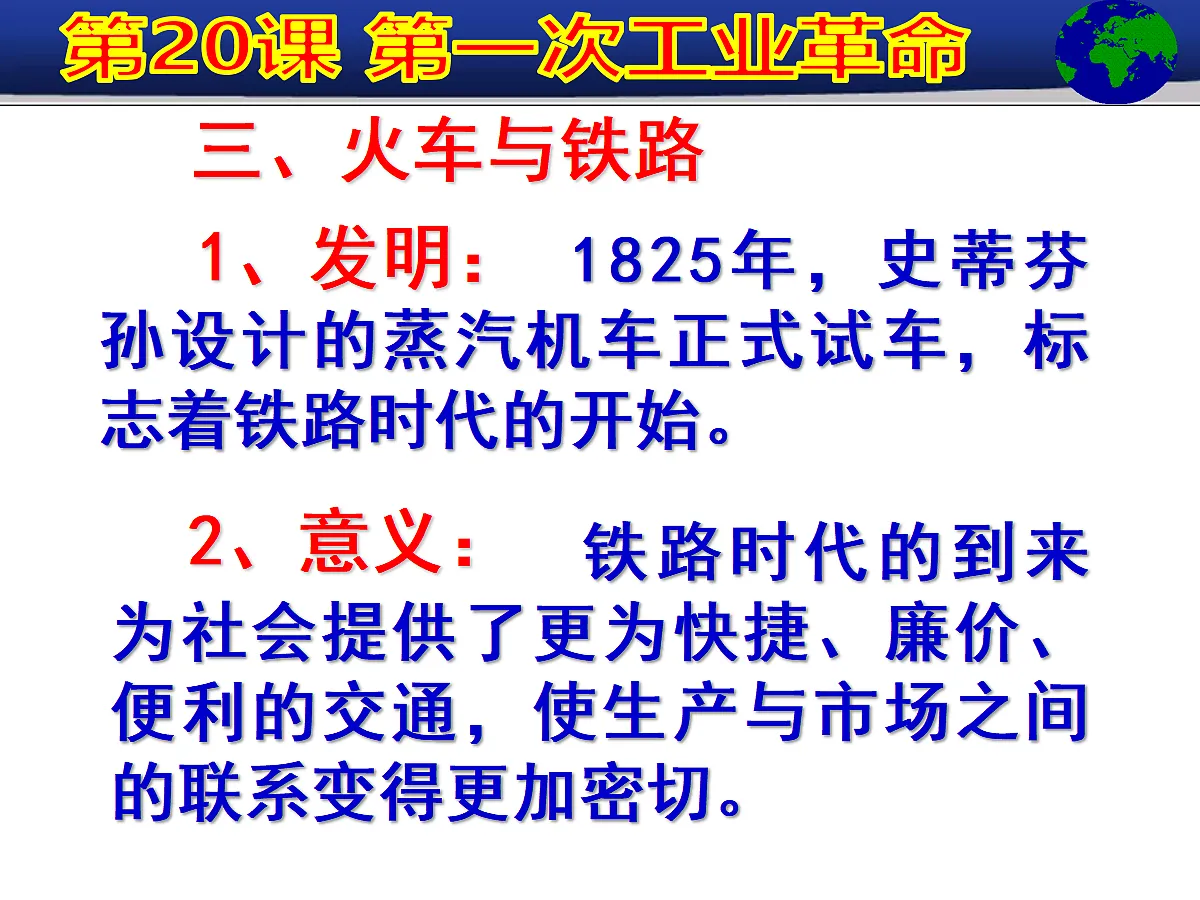 17417265第8页