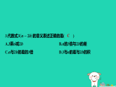 河北省2025七年级数学上册第三章代数式3.1列代数式表示数量关系第一课时代数式练习课件新人教版（含答案）