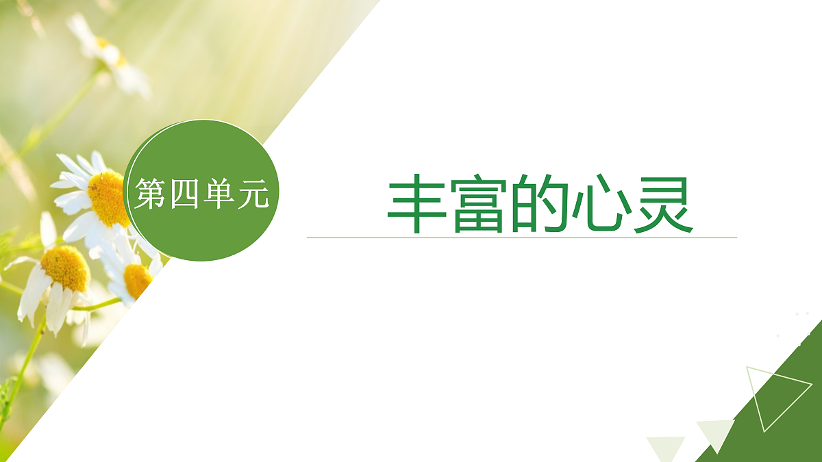 17417467第1页