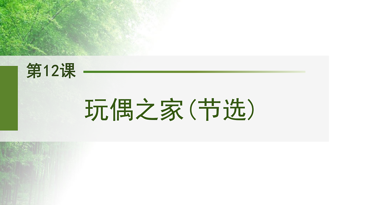 17417467第5页
