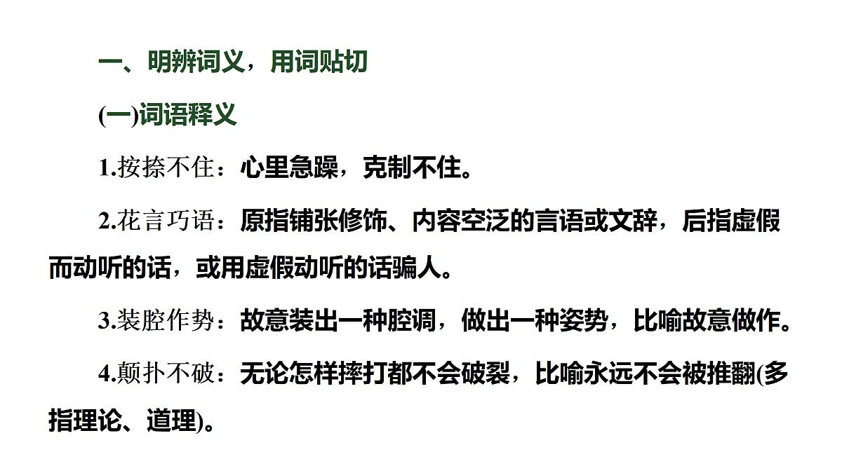 17417467第8页