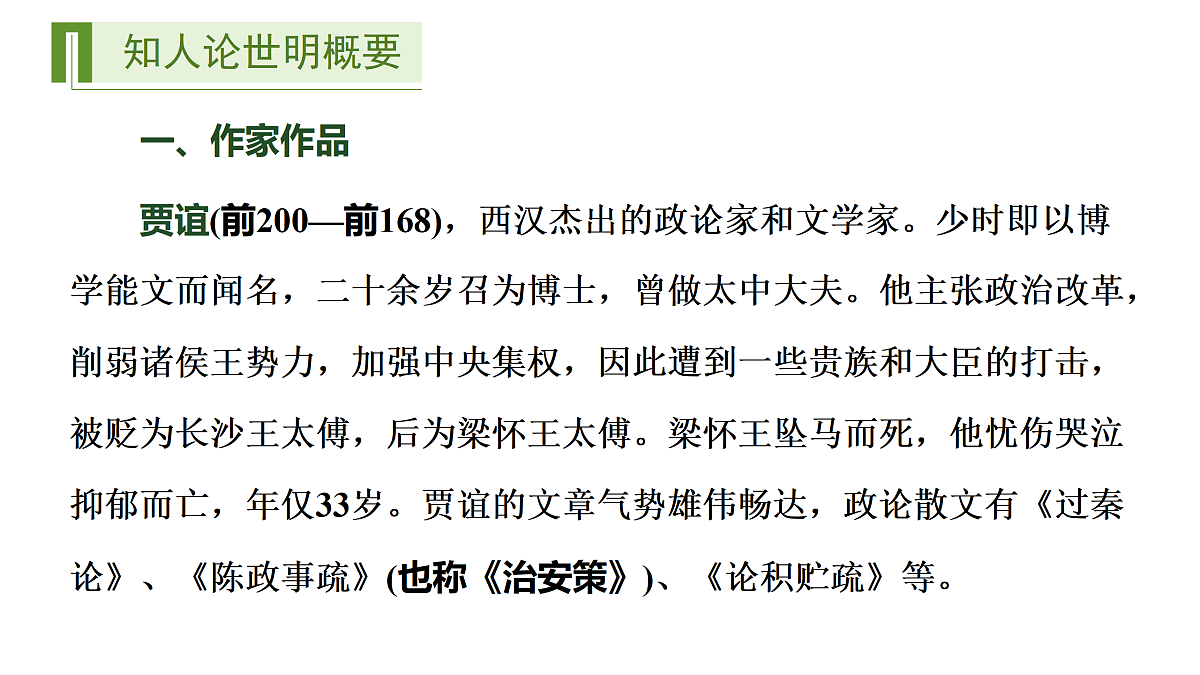 17417468第4页
